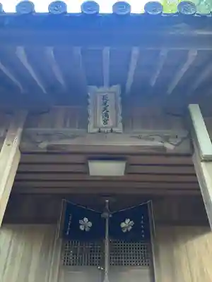 天神社（長尾天満宮）(兵庫県)