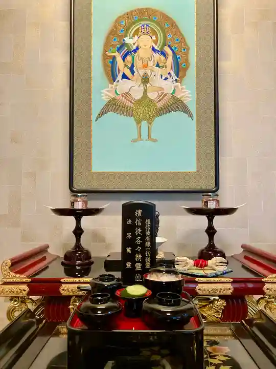 高平山遍照寺(静岡県)