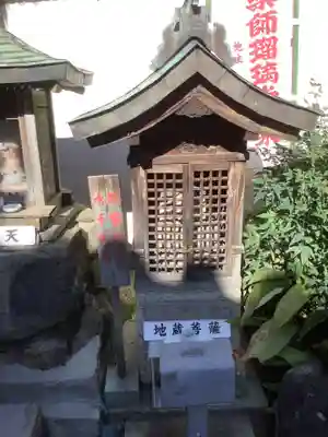 一畑山薬師寺 名古屋別院の末社・摂社