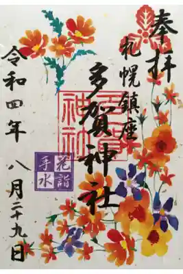 書置き