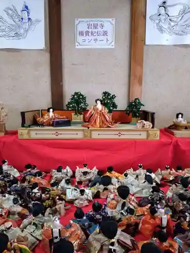 尾張高野山宗　総本山　岩屋寺(愛知県)