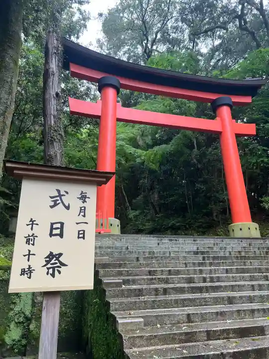 宇佐神宮の鳥居