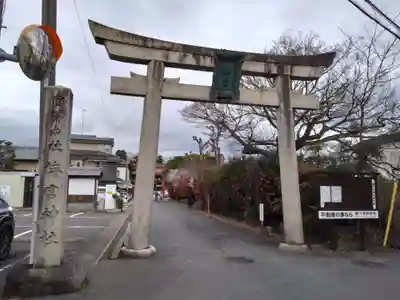 梅宮大社(京都府)