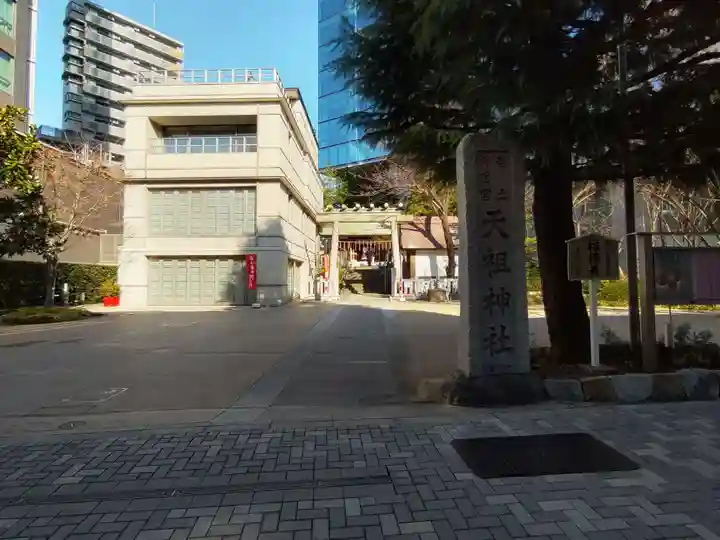 六本木天祖神社のその他建物