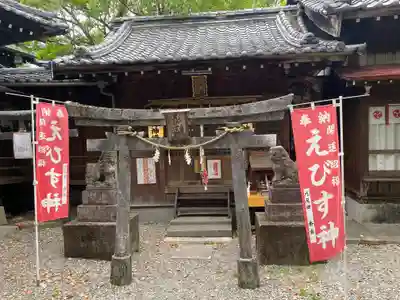 高知八幡宮(高知県)