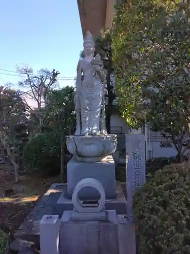 明王院(神奈川県)