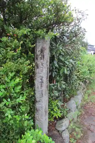 直指山　見性寺のその他建物