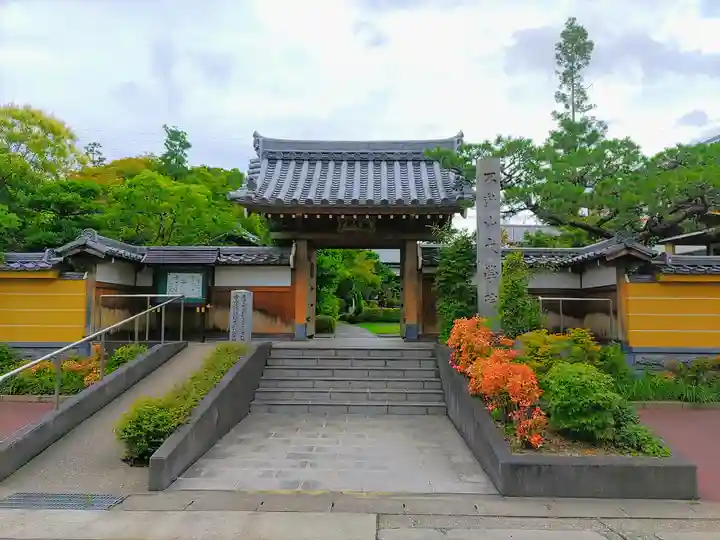 大学院の山門・神門