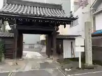 長栄寺の山門・神門