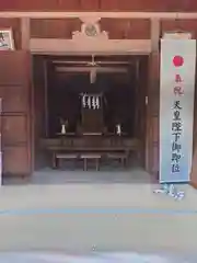 日枝神社(神奈川県)