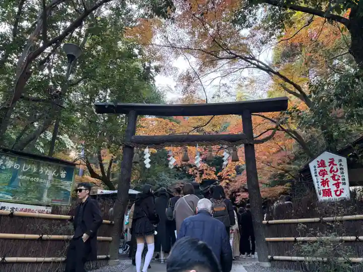 野宮神社(京都府)