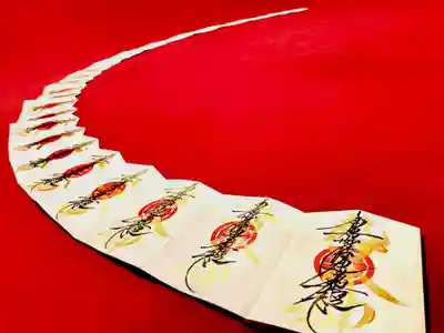 常真寺(千葉県)