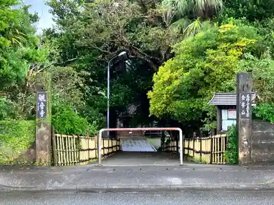 金武観音寺(沖縄県)