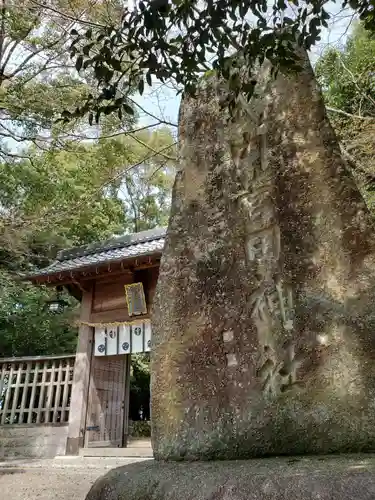 菅田神社の建物その他