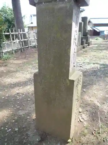 富蔵院のその他建物