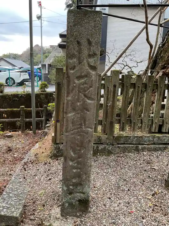 内々神社(愛知県)