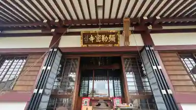 岩槻大師彌勒密寺の{uncategorized: "未分類", other: "その他", undefined: "問題あり", building: "その他建物", grave: "お墓", sacred_gate: "鳥居", guardian: "狛犬", statue: "像", buddha: "仏像", history: "歴史", nature: "自然", garden: "庭園", animal: "動物", pagoda: "塔", temizu: "手水舎", mountain_gate: "山門・神門", sanctuary: "本殿・本堂", subordinate: "末社・摂社", art: "芸術", scenery: "景色", jizo: "地蔵", ema: "絵馬", goshuin: "御朱印", omikuji: "おみくじ", items: "授与品その他", amulet: "お守り", goshuincho: "御朱印帳", eats: "食事", festival: "お祭り", votive_dance: "神楽", shichigosan: "七五三参", wedding: "結婚式", experience: "体験その他", initially: "初詣", around: "周辺", anti_infection: "感染症対策"}