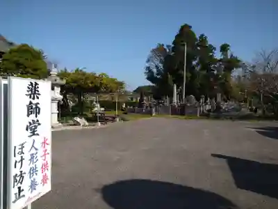 宝勝院のその他建物