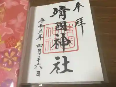 シンプルですがとてもきにいっいます。