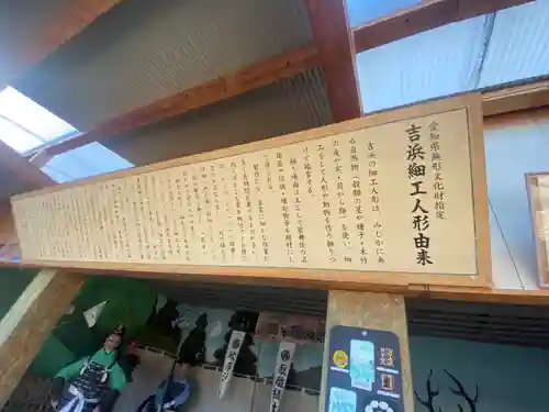 善光寺柳池院(愛知県)