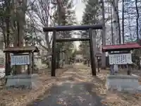 秩父神社(北海道)