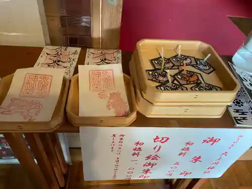 相馬妙見宮　大上川神社の御朱印