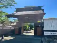 仙岳院の{uncategorized: "未分類", other: "その他", undefined: "問題あり", building: "その他建物", grave: "お墓", sacred_gate: "鳥居", guardian: "狛犬", statue: "像", buddha: "仏像", history: "歴史", nature: "自然", garden: "庭園", animal: "動物", pagoda: "塔", temizu: "手水舎", mountain_gate: "山門・神門", sanctuary: "本殿・本堂", subordinate: "末社・摂社", art: "芸術", scenery: "景色", jizo: "地蔵", ema: "絵馬", goshuin: "御朱印", omikuji: "おみくじ", items: "授与品その他", amulet: "お守り", goshuincho: "御朱印帳", eats: "食事", festival: "お祭り", votive_dance: "神楽", shichigosan: "七五三参", wedding: "結婚式", experience: "体験その他", initially: "初詣", around: "周辺", anti_infection: "感染症対策"}