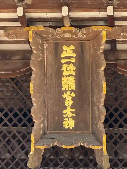 宇治上神社(京都府)