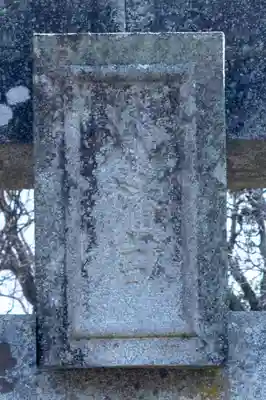 鎮懐石八幡宮(福岡県)