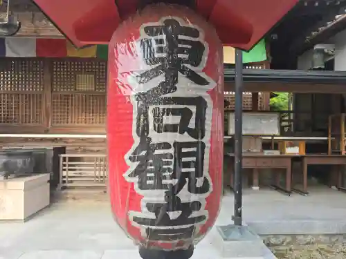 善福寺(大阪府)