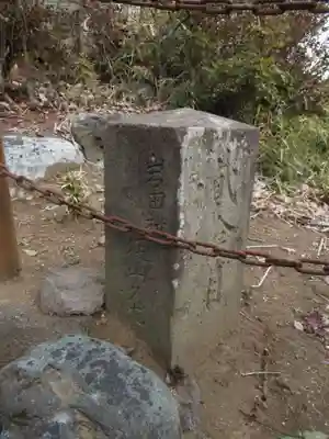 富士嶽神社のその他建物