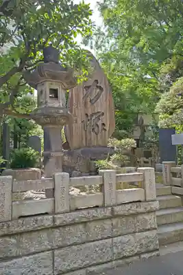 回向院(東京都)