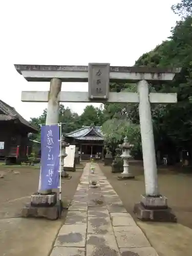 伏木香取神社(茨城県)