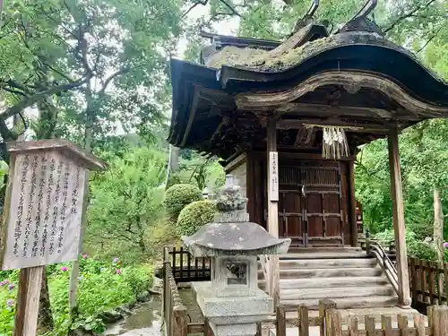 太宰府天満宮の末社・摂社