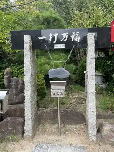 田村神社(香川県)