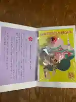 亀戸天神社(東京都)