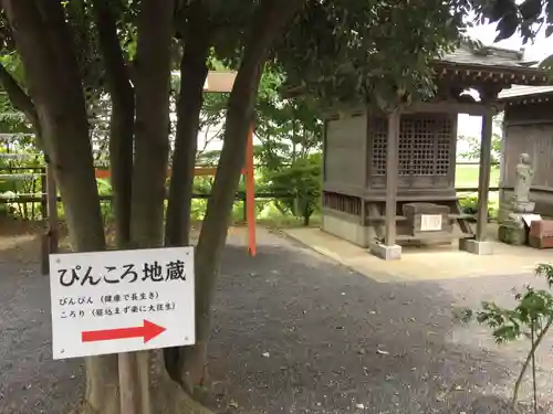 布施弁天 東海寺のその他建物
