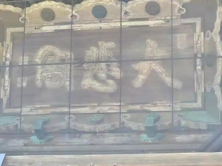 一乗寺(兵庫県)