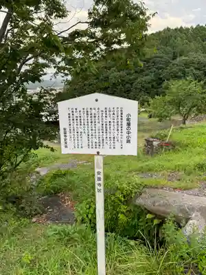 諏訪大社上社前宮(長野県)