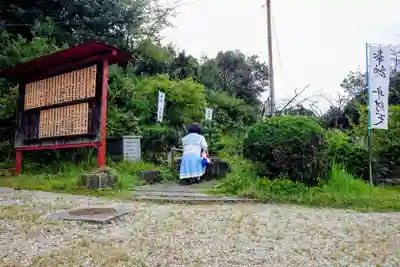 曽野稲荷神社の手水舎