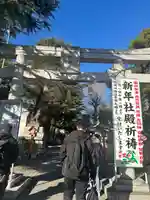 草加神社(埼玉県)