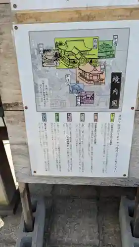 下御霊神社(京都府)