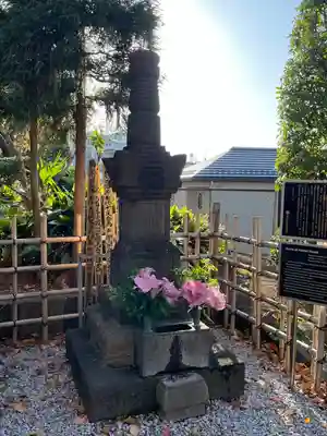 西念寺(東京都)