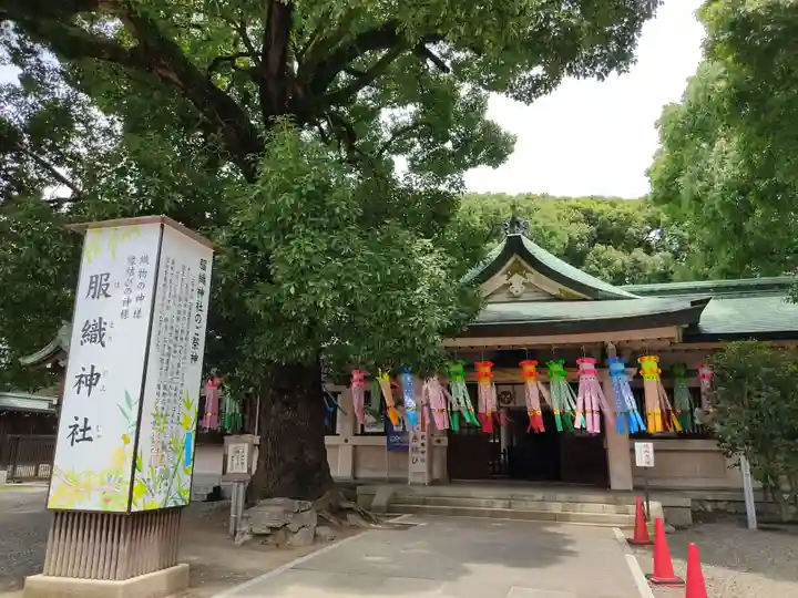 服織神社(真清田神社境内社)の本殿・本堂