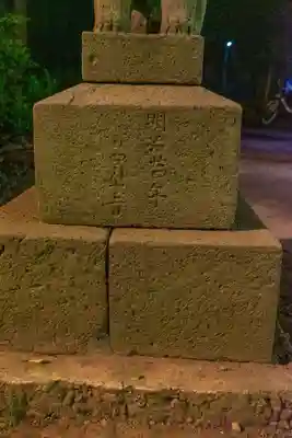 八幡宮のその他建物