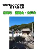 吉祥寺のその他建物