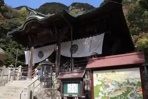 八栗寺の本殿