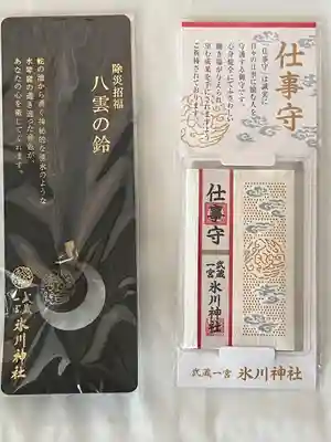 武蔵一宮氷川神社(埼玉県)