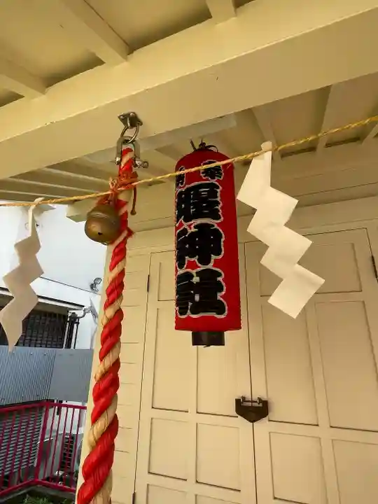 堰神社(神奈川県)