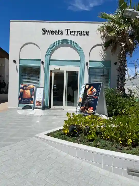 伊弉諾神宮(兵庫県)